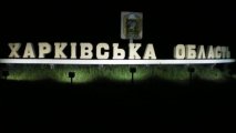 Власти Харьковской области объявили траур по жертвам российских ударов