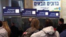 Израиль начинает выдавать электронные разрешения на въезд