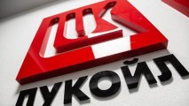 В Словакии заявили о вреде для Европы от санкций Украины против «Лукойла»