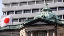 Банк Японии впервые с 2008 года решил повысить учетную ставку до 0,25%