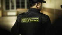 В России судебным приставам разрешили применять оружие
