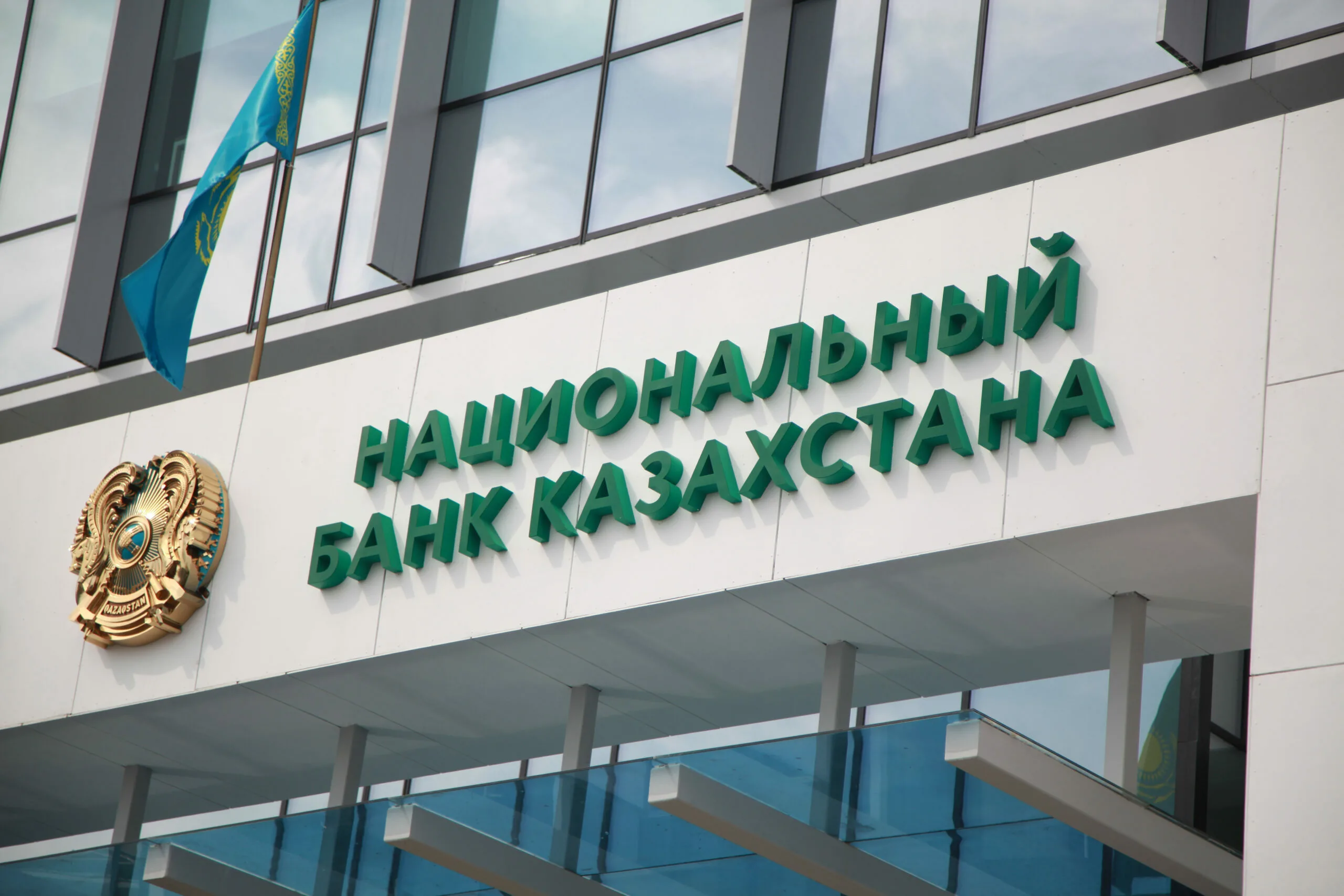 Назван объем денежных переводов между Азербайджаном и Казахстаном