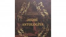 Atatürk Mərkəzində yeni çapdan çıxmış “Laçın-100 Ədəbi Antologiya”nın təqdimatı olacaq...