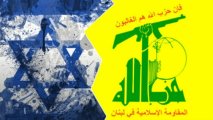 KİV: İsrail “Hizbullah” komandirini ələ keçirib - FOTO