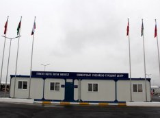 Türkiyə-Rusiya Monitorinq Mərkəzi fəaliyyətini dayandırdı - YENİLƏNİB