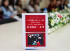 ADU-da “Azərbaycan-Çin (1993-2023)” kitabının təqdimatı olub - FOTO