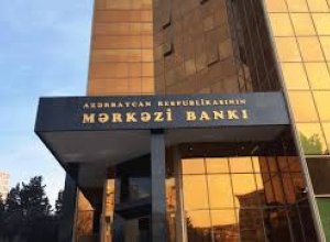 Центральный банк Азербайджана снизил учетную ставку