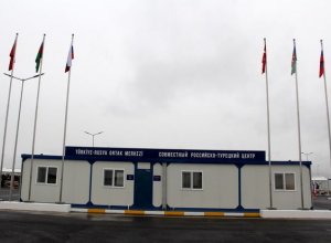 На закрытии Турецко-российского мониторингового центра прозвучал 