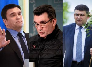МВД России объявило в розыск еще трех украинских политиков