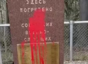 Вандалы осквернили в Хельсинки памятник советским солдатам