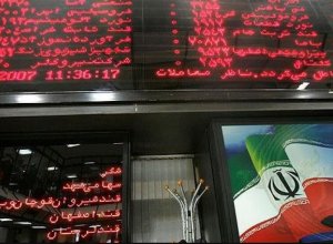 Тегеранская фондовая биржа приостановила работу после гибели Раиси