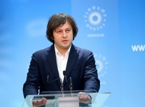 Кобахидзе: единая и сильная Грузия должна стать полноправным членом европейской семьи в 2030 году