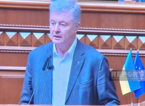 Порошенко потребовал от Зеленского представить парламенту план победы