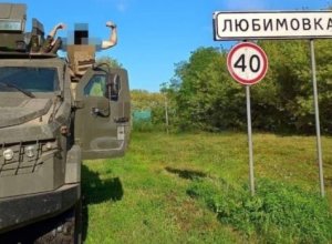 В Украине заявили, что остановили наступление россиян в Курской области