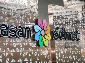 ASAN xidmət и ASAN kommunal обнародовали график работы в праздничные дни