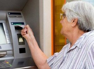 Выплаты пенсий по завершатся завтра