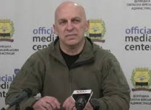 Военный руководитель Донецкой области: Мы никогда не оставим эту территорию