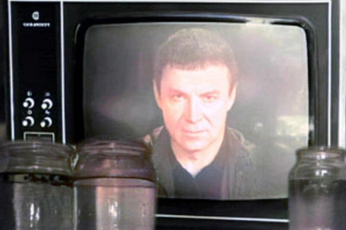 Известный 