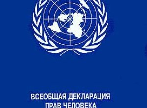 Азербайджан представлен на конференции по защите журналистов в Дохе