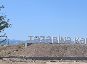 В село Тезебина Ходжалинского района переселяются еще 27 семей