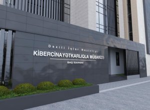 Киберполиция Азербайджана выявила масштабную схему торговли банковскими картами