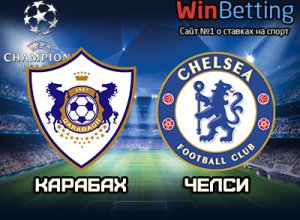 Началась продажа билетов на матч 