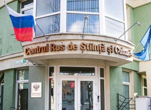 Молдова закрывает «Русский дом»