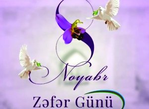 Победа, которая изменила все