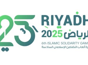 VI Игры исламской солидарности: Азербайджанские спортсмены выступят в 3 видах спорта