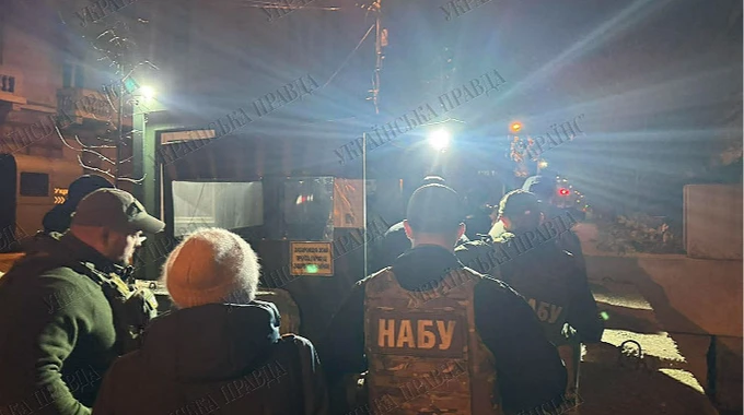 У главы Офиса президента Украины проводятся обыски