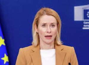 Кая Каллас: ЕС пока не выполнил обещание поставить 2 млн снарядов в Украину