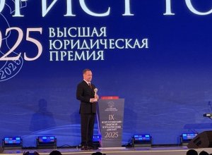 Медведев получил премию «Юрист года»