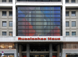 В Германии потребовали закрытия Русского дома