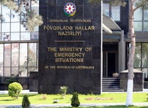 МЧС обратилось к населению в связи с праздником - Видео