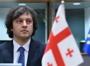Кобахидзе: Задача Грузии - превратить Средний коридор в самый надежный и безопасный маршрут в регионе