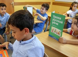 Детей мигрантов, не прошедших тест по русскому языку, хотят выдворять из РФ