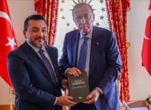 Эрдогану представили окончательное решение 