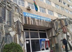 Издательство 