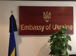 Посольство Украины в Иране приостановило работу