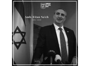 Скончался бывший посол Израиля в Азербайджане Эйтан Найе