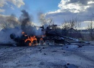 Генштаб ВСУ назвал потери войск РФ