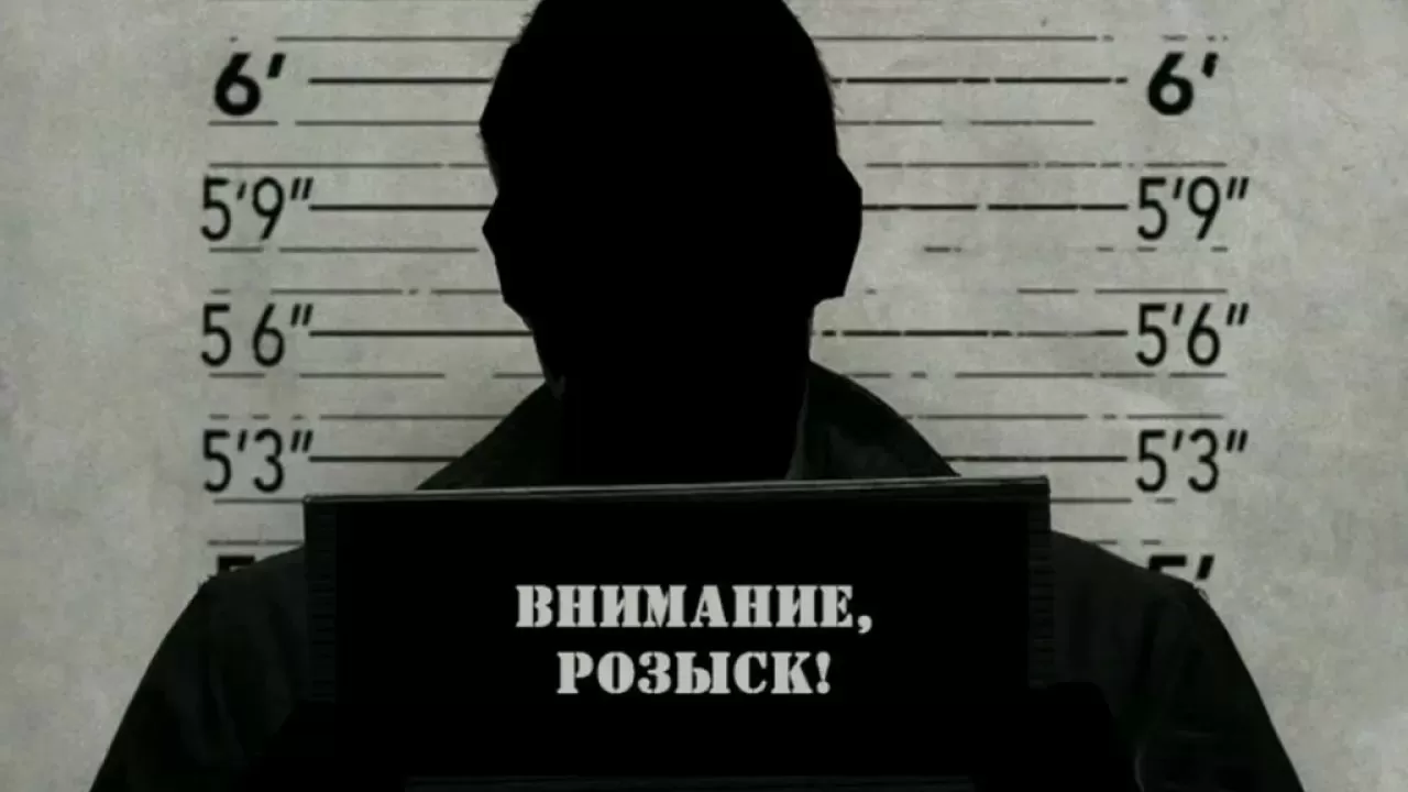 Казахстан объявил в розыск граждан Украины и США за организацию игорного бизнеса