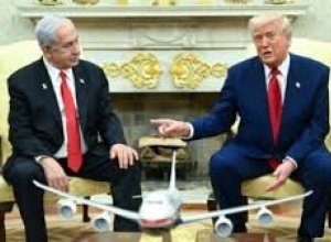 Встреча Нетаньяху и Трампа в Вашингтоне длилась почти 3 часа - ОБНОВЛЕНО