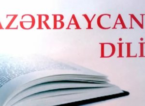 Международный день родного языка