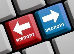 Торговля между Азербайджаном и Грузией продолжает расти