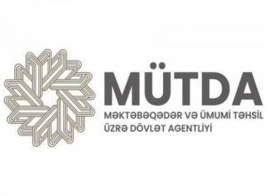 Начинается электронная регистрация по приему на работу директоров