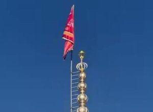 Над иранской святыней подняли красный «флаг мести»