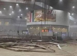 Минобороны Кувейта сообщило об иранской атаке на международный аэропорт