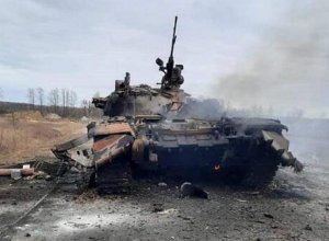 Генштаб ВСУ о потерях войск РФ