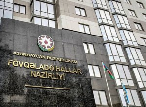 МЧС Азербайджана призвало население соблюдать правила безопасности на фоне непогоды